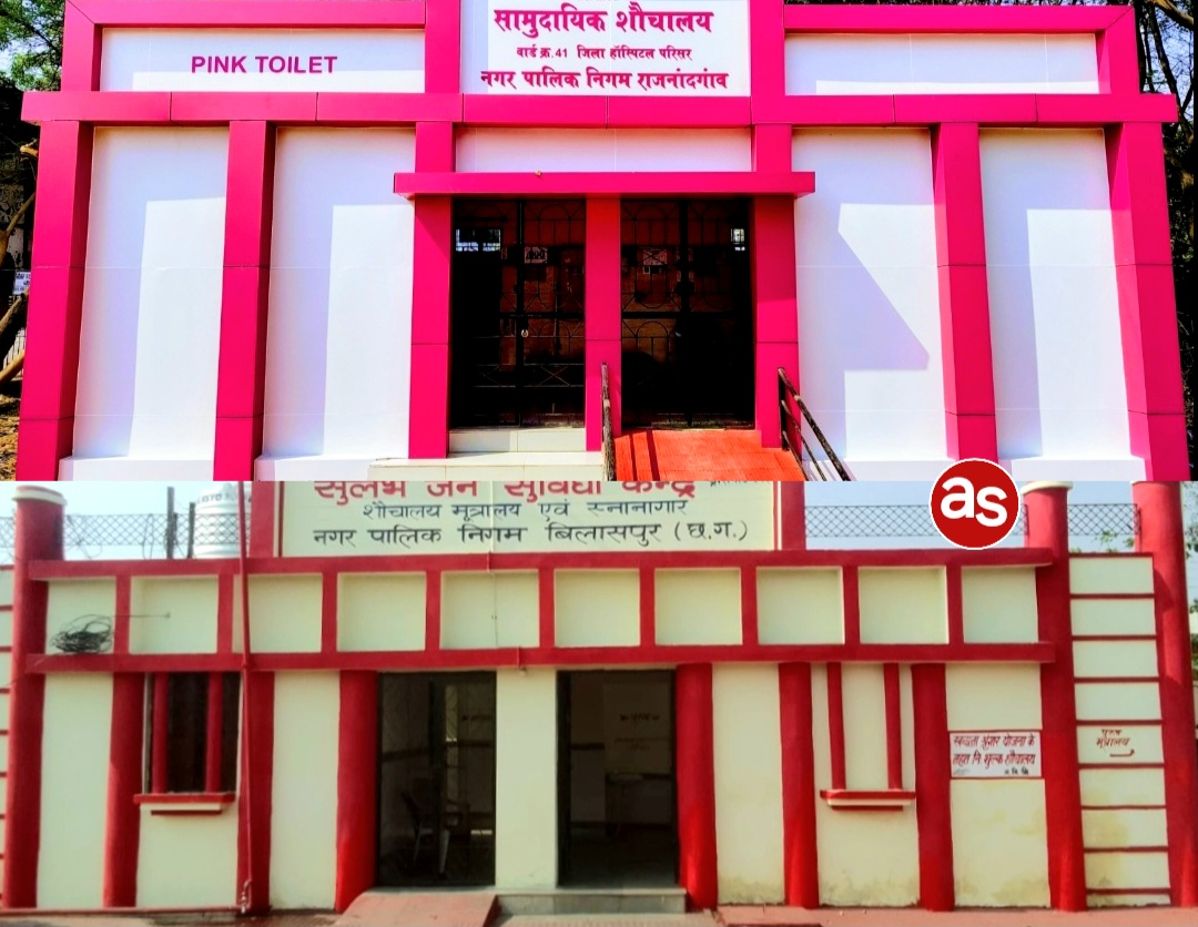 सार्वजनिक शौचालय स्वच्छ और सर्वसुविधायुक्त होंगे, मरम्मत व रखरखाव के लिए नगरीय प्रशासन विभाग ने जारी किए 57.70 करोड़ रुपए .. Kshiti Technologies सार्वजनिक शौचालय स्वच्छ और सर्वसुविधायुक्त होंगे, मरम्मत व रखरखाव के लिए नगरीय प्रशासन विभाग ने जारी किए 57.70 करोड़ रुपए .. Kshiti Technologies