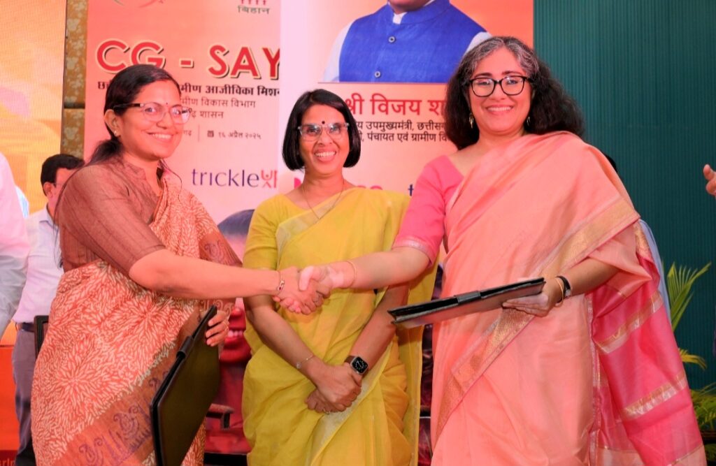 छत्तीसगढ़ में समावेशी आजीविका योजना का शुभारंभ .. Kshiti Technologies छत्तीसगढ़ में समावेशी आजीविका योजना का शुभारंभ .. Kshiti Technologies