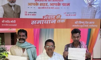 सुशासन तिहार 2025- जिले में लोगों की मांग और समस्याओं का तेजी से हो रहा निराकरण .. Kshiti Technologies