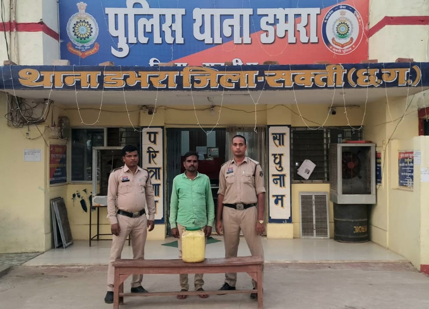 डभरा पुलिस की बड़ी कार्रवाई: 15 लीटर कच्ची महुआ शराब जब्त .. Kshiti Technologies डभरा पुलिस की बड़ी कार्रवाई: 15 लीटर कच्ची महुआ शराब जब्त .. Kshiti Technologies