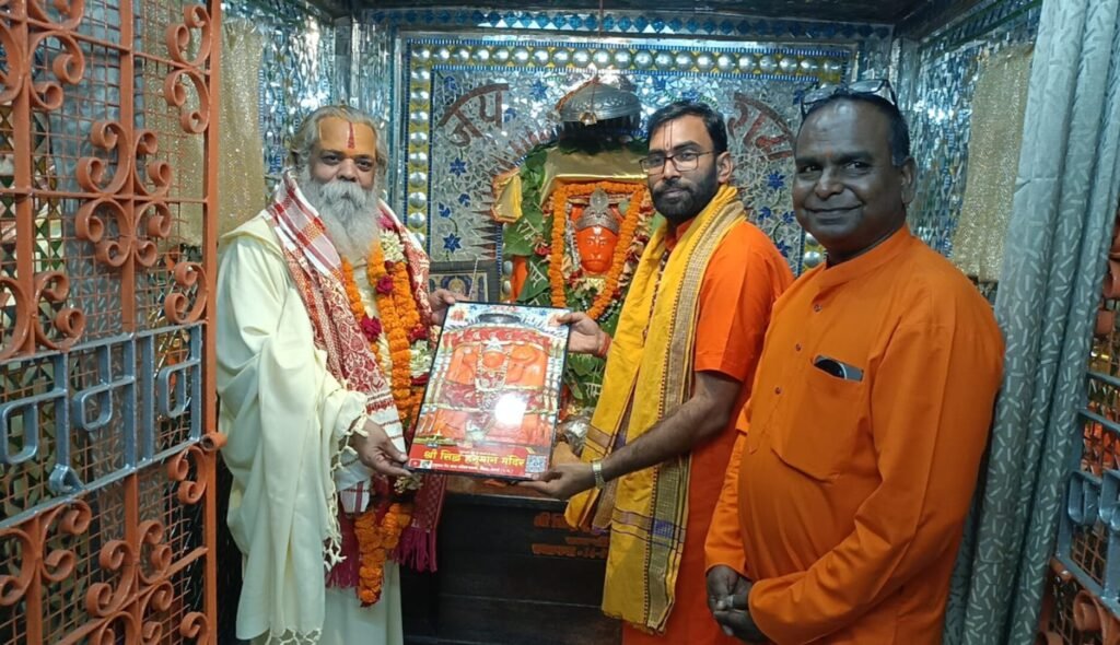 सक्ती में गूंजा भक्ति का स्वर: श्री सिद्ध हनुमान मंदिर में 101वीं महाआरती का आयोजन Kshiti Technologies सक्ती में गूंजा भक्ति का स्वर: श्री सिद्ध हनुमान मंदिर में 101वीं महाआरती का आयोजन Kshiti Technologies
