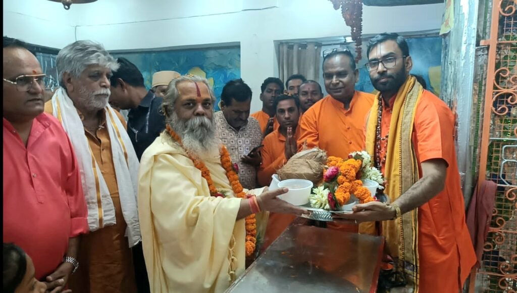 सक्ती में गूंजा भक्ति का स्वर: श्री सिद्ध हनुमान मंदिर में 101वीं महाआरती का आयोजन Kshiti Technologies सक्ती में गूंजा भक्ति का स्वर: श्री सिद्ध हनुमान मंदिर में 101वीं महाआरती का आयोजन Kshiti Technologies