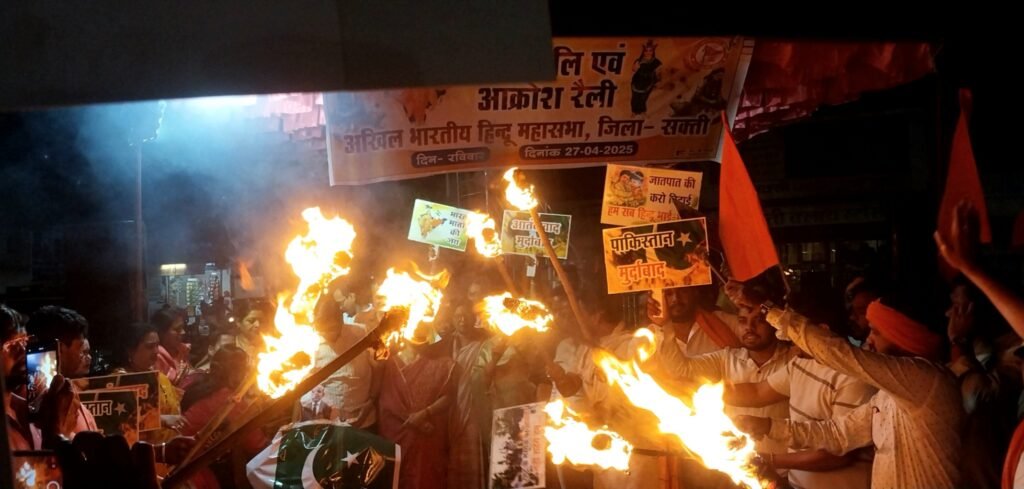 सक्ती में अखिल भारतीय हिंदू महासभा द्वारा जनआक्रोश एवं श्रद्धांजलि सभा का आयोजन .. Kshiti Technologies सक्ती में अखिल भारतीय हिंदू महासभा द्वारा जनआक्रोश एवं श्रद्धांजलि सभा का आयोजन .. Kshiti Technologies