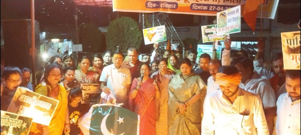 सक्ती में अखिल भारतीय हिंदू महासभा द्वारा जनआक्रोश एवं श्रद्धांजलि सभा का आयोजन .. Kshiti Technologies सक्ती में अखिल भारतीय हिंदू महासभा द्वारा जनआक्रोश एवं श्रद्धांजलि सभा का आयोजन .. Kshiti Technologies
