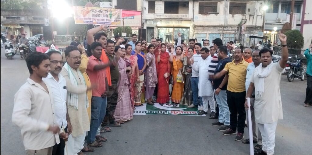 सक्ती में अखिल भारतीय हिंदू महासभा द्वारा जनआक्रोश एवं श्रद्धांजलि सभा का आयोजन .. Kshiti Technologies सक्ती में अखिल भारतीय हिंदू महासभा द्वारा जनआक्रोश एवं श्रद्धांजलि सभा का आयोजन .. Kshiti Technologies