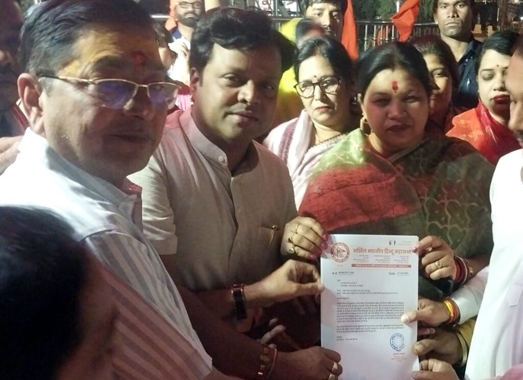 सक्ती में अखिल भारतीय हिंदू महासभा द्वारा जनआक्रोश एवं श्रद्धांजलि सभा का आयोजन .. Kshiti Technologies सक्ती में अखिल भारतीय हिंदू महासभा द्वारा जनआक्रोश एवं श्रद्धांजलि सभा का आयोजन .. Kshiti Technologies