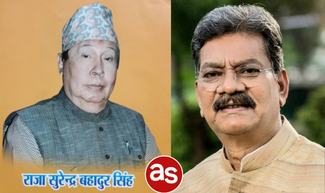 सक्ती रियासत के राजा एवं कांग्रेस के वरिष्ठ नेता सुरेंद्र बहादुर सिंह का निधन, डॉ. चरण दास महंत ने जताया शोक .. Kshiti Technologies सक्ती रियासत के राजा एवं कांग्रेस के वरिष्ठ नेता सुरेंद्र बहादुर सिंह का निधन, डॉ. चरण दास महंत ने जताया शोक .. Kshiti Technologies