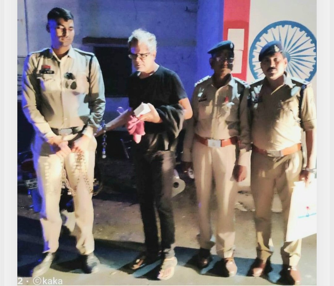 अपोलो अस्पताल का फर्जी डॉक्टर कांग्रेस की न्याय यात्रा से पहले दमोह से गिरफ्तार .. Kshiti Technologies अपोलो अस्पताल का फर्जी डॉक्टर कांग्रेस की न्याय यात्रा से पहले दमोह से गिरफ्तार .. Kshiti Technologies