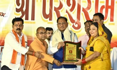 ब्राम्हण समाज ने किया है ज्ञान और संस्कार देने का कार्य – मुख्यमंत्री विष्णु देव साय .. Kshiti Technologies