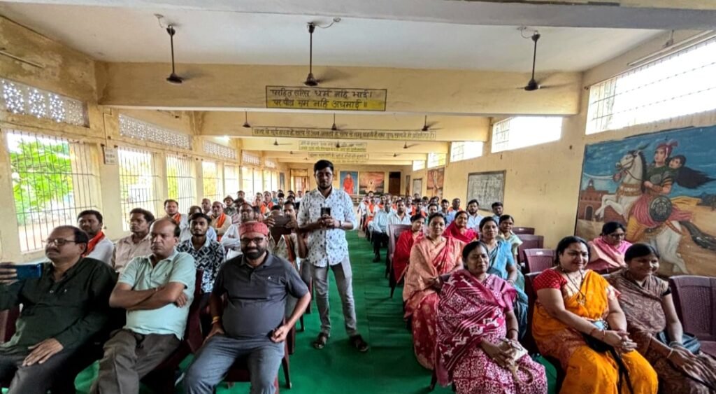 सक्ती में भाजपा की संगोष्ठी में गूंजा 'एक देश, एक चुनाव' का स्वर .. Kshiti Technologies सक्ती में भाजपा की संगोष्ठी में गूंजा 'एक देश, एक चुनाव' का स्वर .. Kshiti Technologies