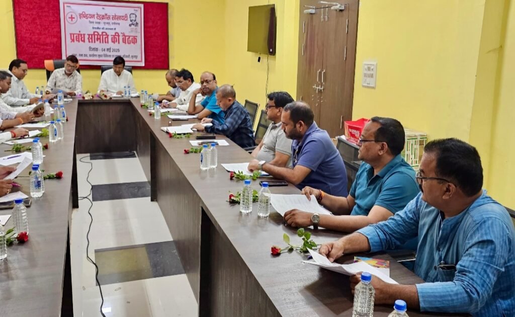जनकल्याण की दिशा में सूरजपुर रेडक्रॉस की सशक्त पहल .. Kshiti Technologies जनकल्याण की दिशा में सूरजपुर रेडक्रॉस की सशक्त पहल .. Kshiti Technologies