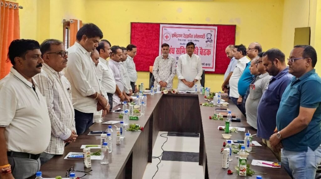 जनकल्याण की दिशा में सूरजपुर रेडक्रॉस की सशक्त पहल .. Kshiti Technologies जनकल्याण की दिशा में सूरजपुर रेडक्रॉस की सशक्त पहल .. Kshiti Technologies