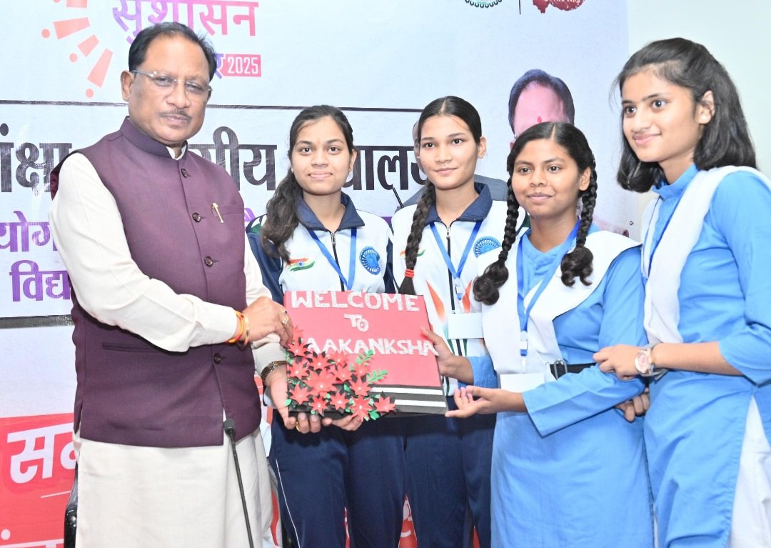 मुख्यमंत्री साय ने आकांक्षा विद्यालय में नीट जेईई कोचिंग के विद्यार्थियों से किया संवाद .. Kshiti Technologies मुख्यमंत्री साय ने आकांक्षा विद्यालय में नीट जेईई कोचिंग के विद्यार्थियों से किया संवाद .. Kshiti Technologies