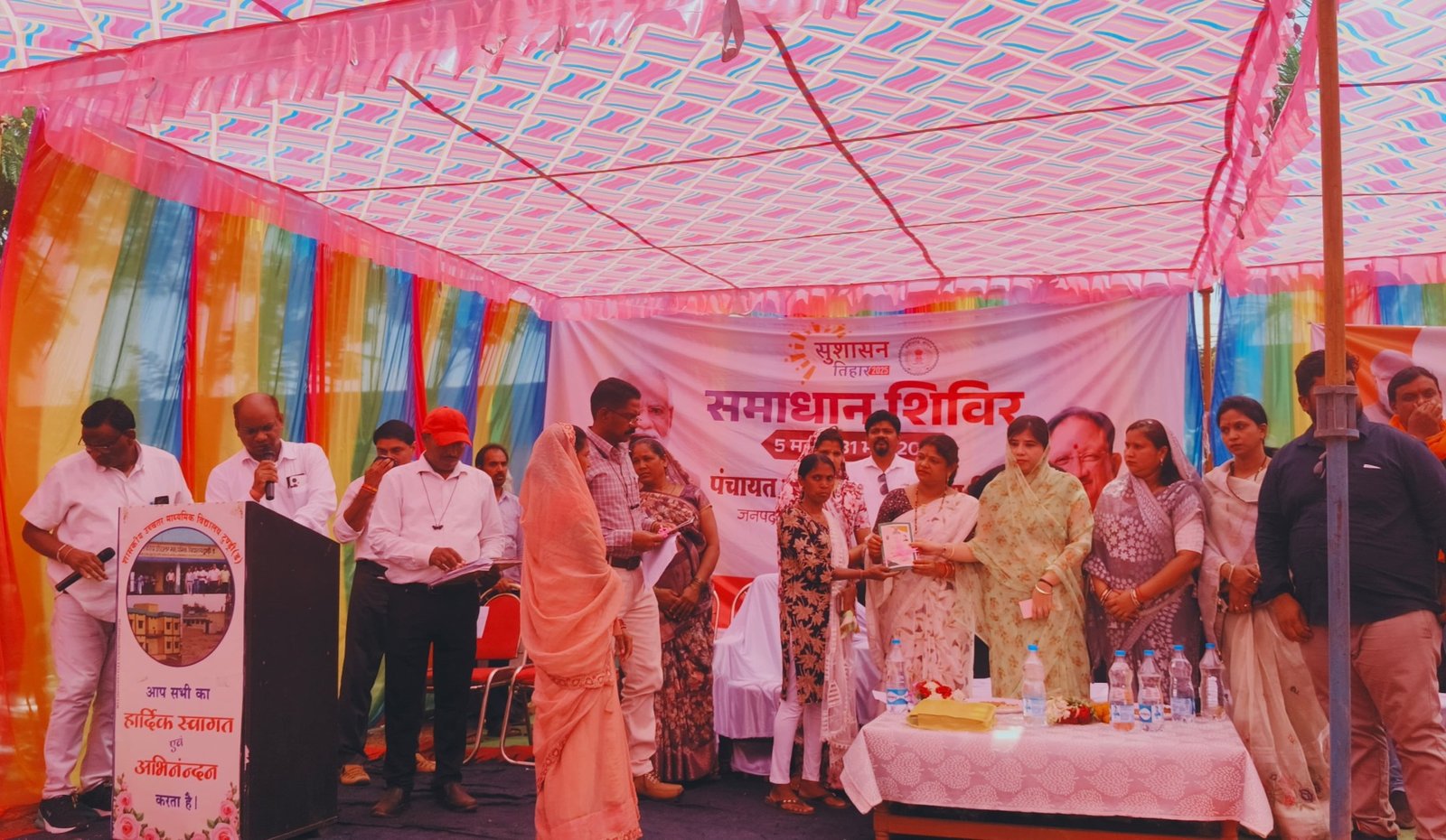 सुशासन तिहार - 2025 सक्ती जिले के टुण्ड्री में सुशासन तिहार समाधान शिविर का किया गया आयोजन .. Kshiti Technologies सुशासन तिहार - 2025 सक्ती जिले के टुण्ड्री में सुशासन तिहार समाधान शिविर का किया गया आयोजन .. Kshiti Technologies