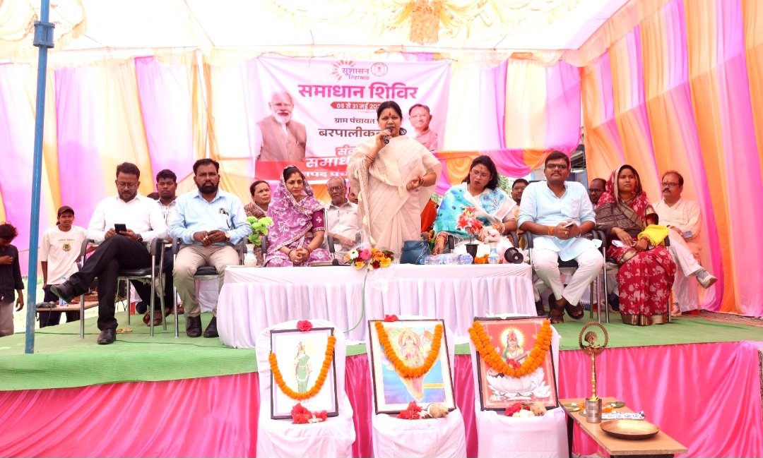 बरपालीकला में सुशासन तिहार समाधान शिविर, 2373 आवेदनों का हुआ त्वरित निराकरण .. Kshiti Technologies बरपालीकला में सुशासन तिहार समाधान शिविर, 2373 आवेदनों का हुआ त्वरित निराकरण .. Kshiti Technologies