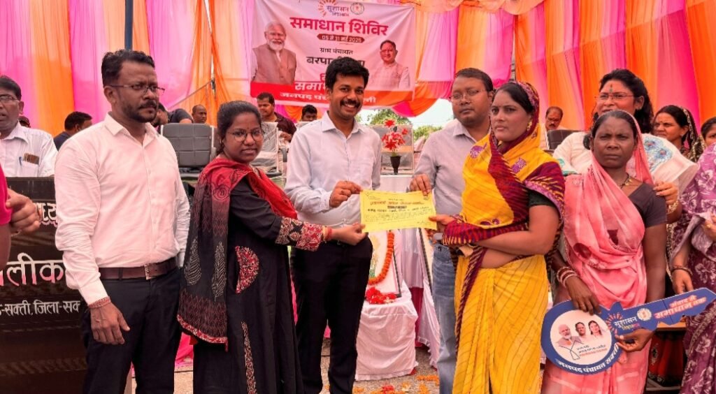 बरपालीकला में सुशासन तिहार समाधान शिविर, 2373 आवेदनों का हुआ त्वरित निराकरण .. Kshiti Technologies बरपालीकला में सुशासन तिहार समाधान शिविर, 2373 आवेदनों का हुआ त्वरित निराकरण .. Kshiti Technologies