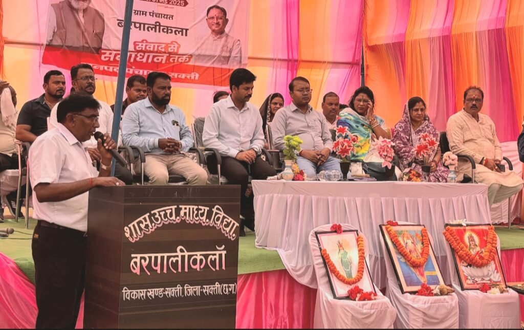 बरपालीकला में सुशासन तिहार समाधान शिविर, 2373 आवेदनों का हुआ त्वरित निराकरण .. Kshiti Technologies बरपालीकला में सुशासन तिहार समाधान शिविर, 2373 आवेदनों का हुआ त्वरित निराकरण .. Kshiti Technologies