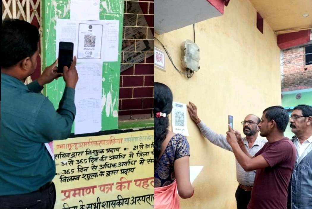 रायगढ़ बना प्रदेश का पहला डिजिटल पंचायत जिला .. Kshiti Technologies रायगढ़ बना प्रदेश का पहला डिजिटल पंचायत जिला .. Kshiti Technologies