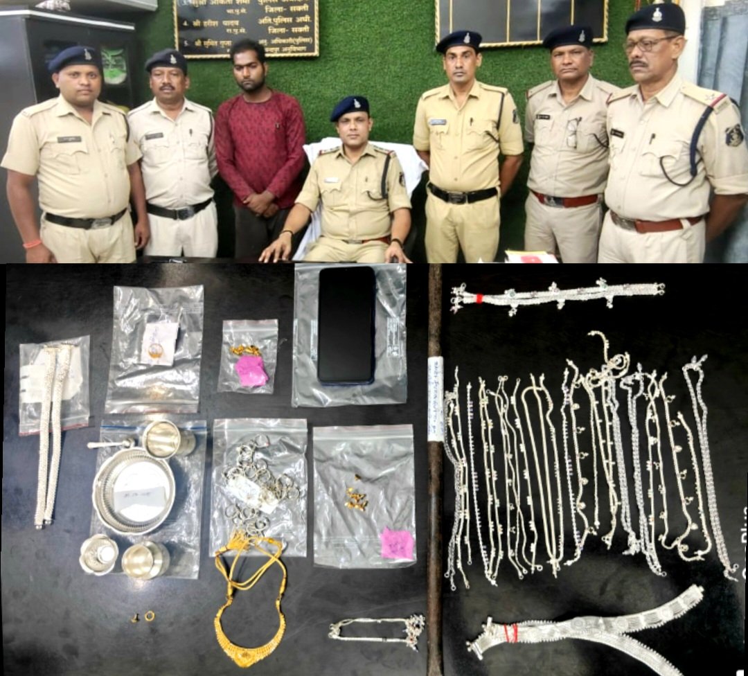 सक्ती पुलिस की बड़ी कार्रवाई, 2.87 लाख रुपये की चोरी का खुलासा .. Kshiti Technologies सक्ती पुलिस की बड़ी कार्रवाई, 2.87 लाख रुपये की चोरी का खुलासा .. Kshiti Technologies