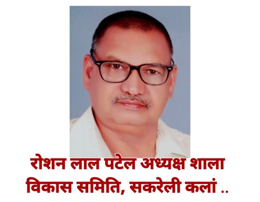 सकरेली कलां स्कूल का परीक्षा परिणाम उत्कृष्ट, छात्राओं ने मारी बाजी .. Kshiti Technologies सकरेली कलां स्कूल का परीक्षा परिणाम उत्कृष्ट, छात्राओं ने मारी बाजी .. Kshiti Technologies