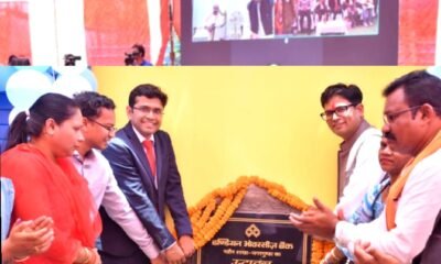 नक्सल प्रभावित जगरगुंडा में पहली बार बैंकिंग सुविधा, मुख्यमंत्री ने किया वर्चुअल शुभारंभ .. Kshiti Technologies