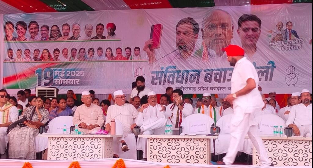 संविधान बचाओ रैली में डॉ. चरणदास महंत के समर्थन में विधानसभा क्षेत्र सक्ती से उमड़ा जनसैलाब .. Kshiti Technologies संविधान बचाओ रैली में डॉ. चरणदास महंत के समर्थन में विधानसभा क्षेत्र सक्ती से उमड़ा जनसैलाब .. Kshiti Technologies