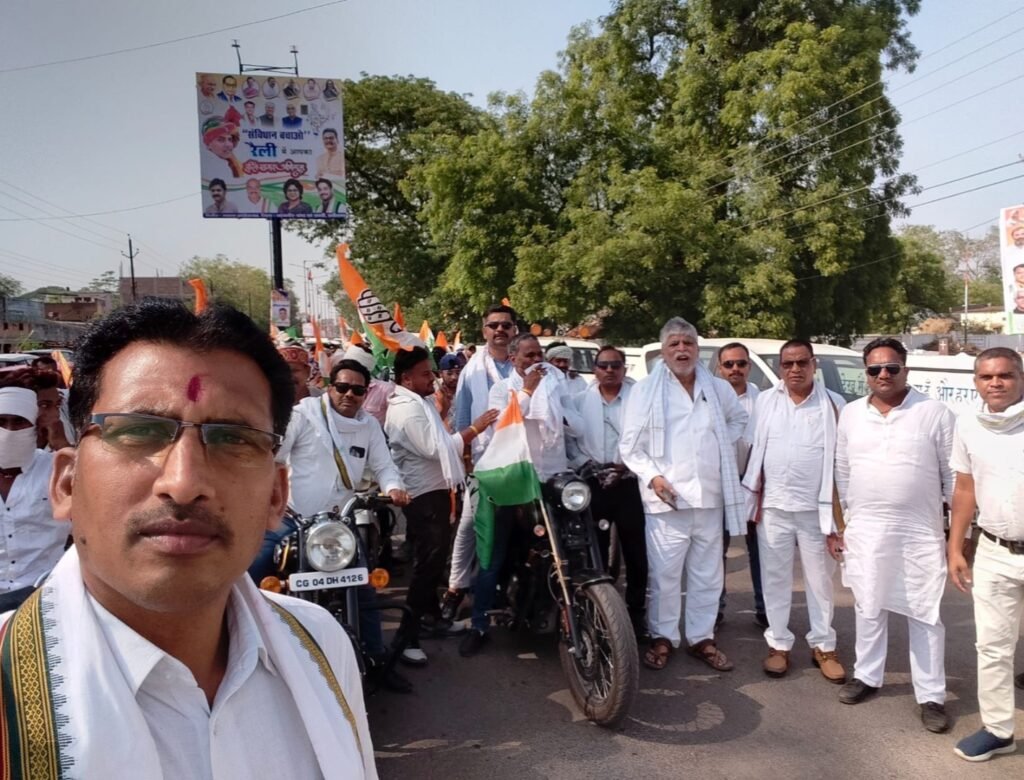 संविधान बचाओ रैली में डॉ. चरणदास महंत के समर्थन में विधानसभा क्षेत्र सक्ती से उमड़ा जनसैलाब .. Kshiti Technologies संविधान बचाओ रैली में डॉ. चरणदास महंत के समर्थन में विधानसभा क्षेत्र सक्ती से उमड़ा जनसैलाब .. Kshiti Technologies