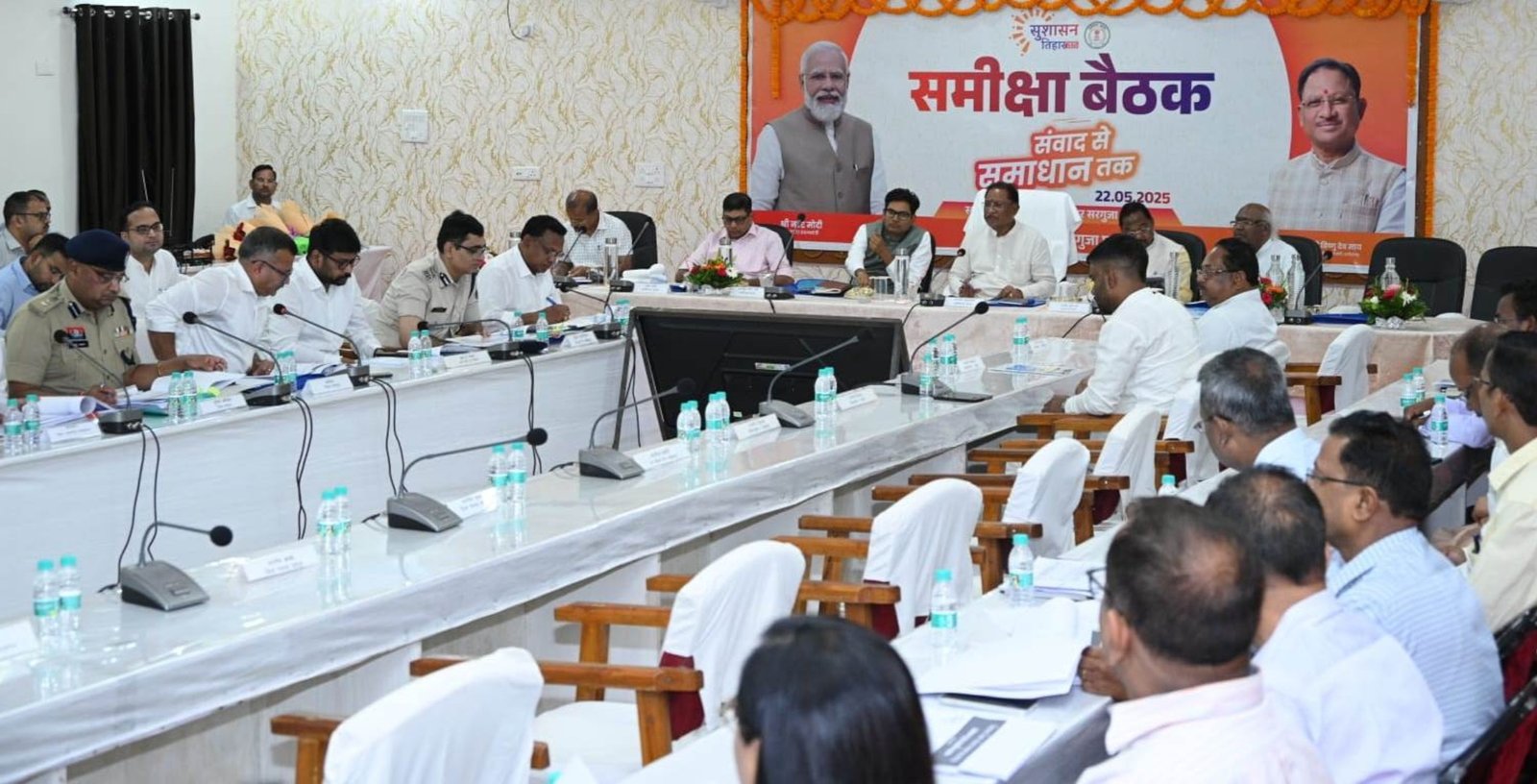 अच्छा प्रदर्शन करने वाले जिलों को मिलेगा पुरस्कार: मुख्यमंत्री साय .. Kshiti Technologies अच्छा प्रदर्शन करने वाले जिलों को मिलेगा पुरस्कार: मुख्यमंत्री साय .. Kshiti Technologies