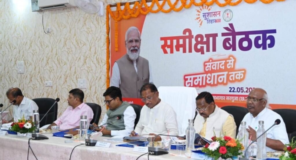 अच्छा प्रदर्शन करने वाले जिलों को मिलेगा पुरस्कार: मुख्यमंत्री साय .. Kshiti Technologies अच्छा प्रदर्शन करने वाले जिलों को मिलेगा पुरस्कार: मुख्यमंत्री साय .. Kshiti Technologies