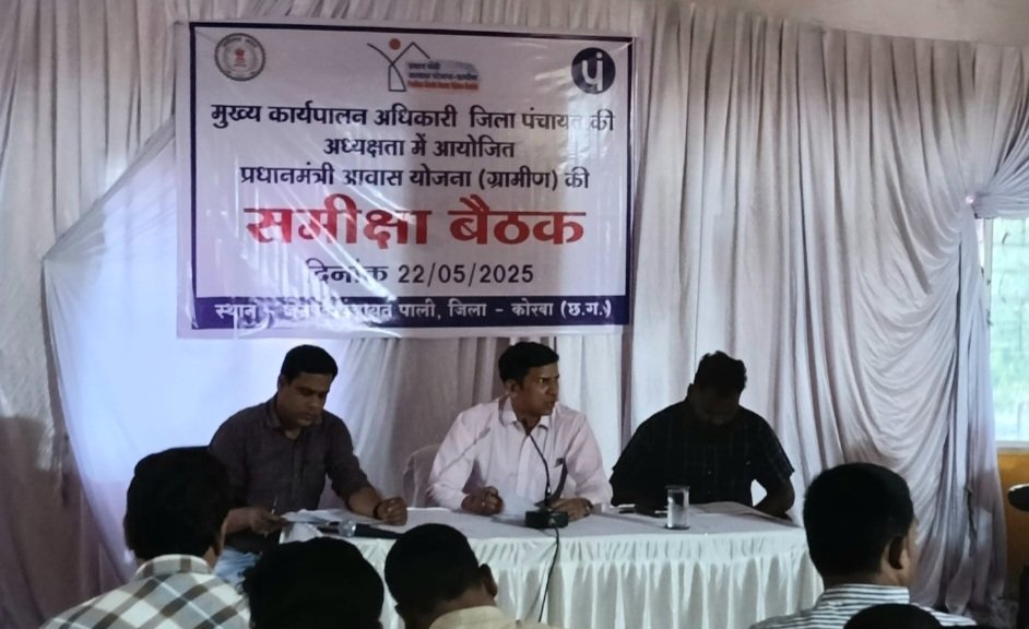 प्रधानमंत्री आवास योजना (ग्रामीण) में लापरवाही पर कार्यवाही .. Kshiti Technologies प्रधानमंत्री आवास योजना (ग्रामीण) में लापरवाही पर कार्यवाही .. Kshiti Technologies