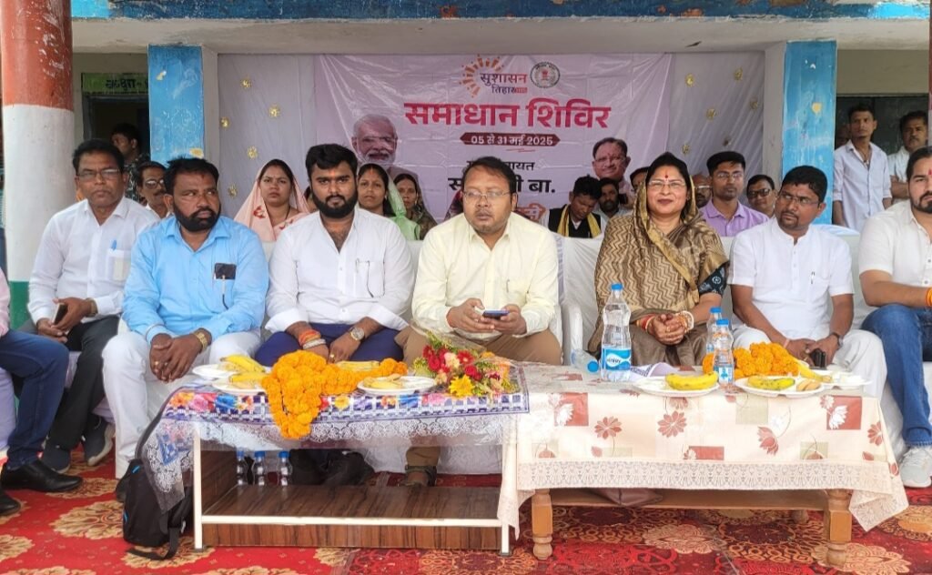 सुशासन तिहार के तहत सक्ती के ग्राम सकरेली बा और हसौद में समाधान शिविर संपन्न .. Kshiti Technologies सुशासन तिहार के तहत सक्ती के ग्राम सकरेली बा और हसौद में समाधान शिविर संपन्न .. Kshiti Technologies
