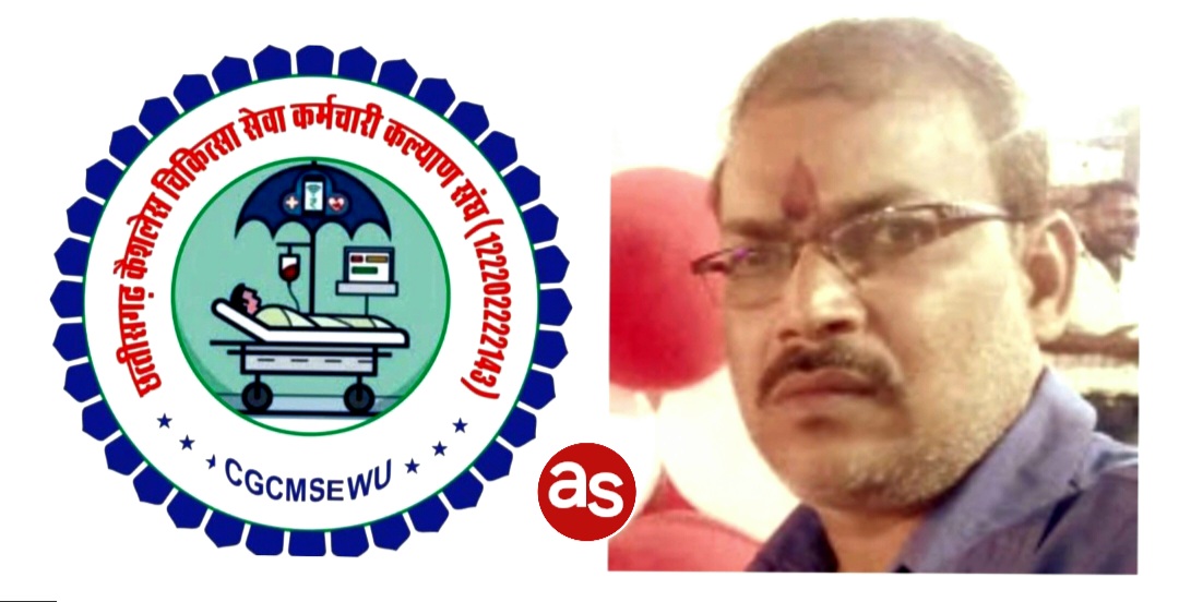 शीघ्र लागू हो कैशलेस चिकित्सा योजना : चंद्र प्रकाश तिवारी .. Kshiti Technologies शीघ्र लागू हो कैशलेस चिकित्सा योजना : चंद्र प्रकाश तिवारी .. Kshiti Technologies