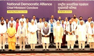 प्रधानमंत्री की अध्यक्षता में आयोजित मुख्यमंत्री परिषद की बैठक में बस्तर के नवाचारों की खुलकर सराहना .. Kshiti Technologies