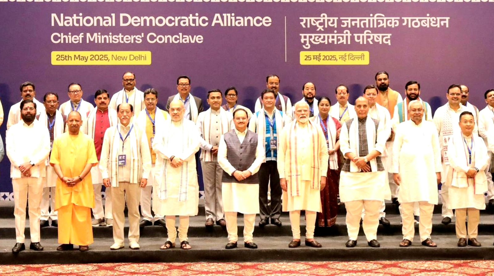 प्रधानमंत्री की अध्यक्षता में आयोजित मुख्यमंत्री परिषद की बैठक में बस्तर के नवाचारों की खुलकर सराहना .. Kshiti Technologies प्रधानमंत्री की अध्यक्षता में आयोजित मुख्यमंत्री परिषद की बैठक में बस्तर के नवाचारों की खुलकर सराहना .. Kshiti Technologies