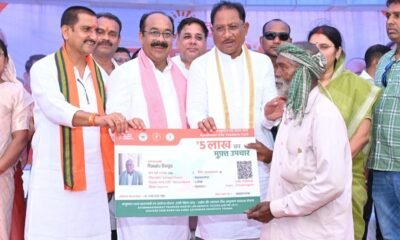 पीएम आयुष्मान वय-वंदना कार्ड बनाने में छत्तीसगढ़ देश में 5वें स्थान पर .. Kshiti Technologies