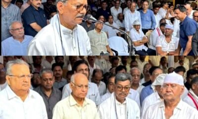 वरिष्ठ समाजसेवी रामजीलाल अग्रवाल के निधन पर डॉ. चरणदास महंत ने जताया शोक .. Kshiti Technologies