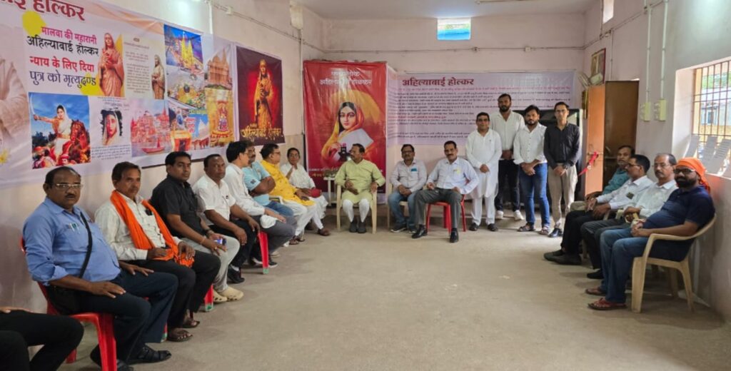वीरांगना अहिल्याबाई होलकर के जीवन पर प्रदर्शनी का आयोजन, भाजपा सक्ती ने किया आयोजन .. Kshiti Technologies वीरांगना अहिल्याबाई होलकर के जीवन पर प्रदर्शनी का आयोजन, भाजपा सक्ती ने किया आयोजन .. Kshiti Technologies