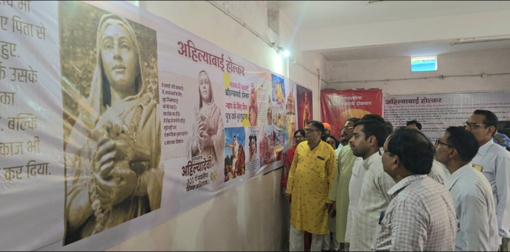 वीरांगना अहिल्याबाई होलकर के जीवन पर प्रदर्शनी का आयोजन, भाजपा सक्ती ने किया आयोजन .. Kshiti Technologies वीरांगना अहिल्याबाई होलकर के जीवन पर प्रदर्शनी का आयोजन, भाजपा सक्ती ने किया आयोजन .. Kshiti Technologies