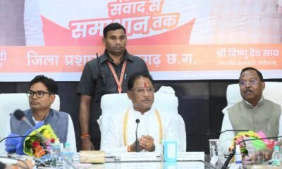 राजस्व अभिलेखों में जिस अधिकारी के लॉगिन से त्रुटिपूर्ण प्रविष्ठि होगी, उस पर होगी कड़ी कार्रवाई : मुख्यमंत्री विष्णु देव साय. . Kshiti Technologies