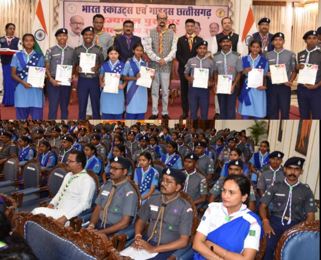 राज्यपाल पुरस्कार अलंकरण से 55 स्काउट्स गाइड्स सम्मानित .. Kshiti Technologies