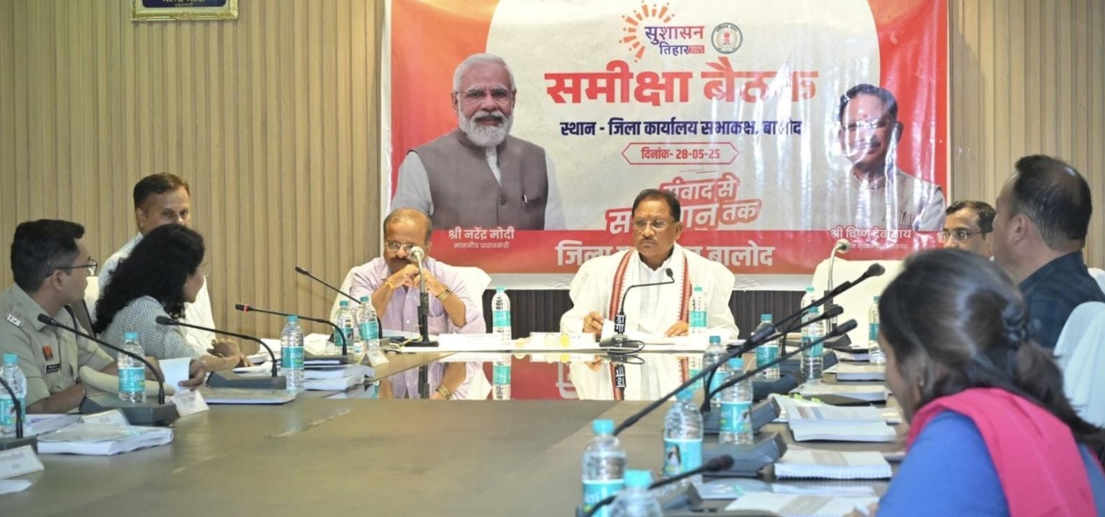 विकसित छत्तीसगढ़ की परिकल्पना साकार करने सभी अधिकारी निष्ठा एवं प्रतिबद्धता से करें कार्य: मुख्यमंत्री विष्णुदेव साय .. Kshiti Technologies विकसित छत्तीसगढ़ की परिकल्पना साकार करने सभी अधिकारी निष्ठा एवं प्रतिबद्धता से करें कार्य: मुख्यमंत्री विष्णुदेव साय .. Kshiti Technologies