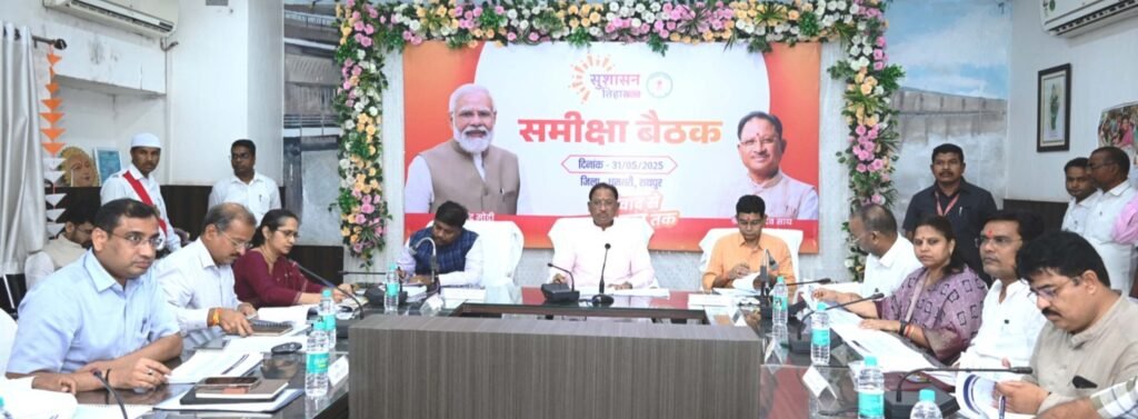 विकसित छत्तीसगढ़ के रोडमैप पर रखें फोकस: मुख्यमंत्री विष्णु देव साय .. Kshiti Technologies