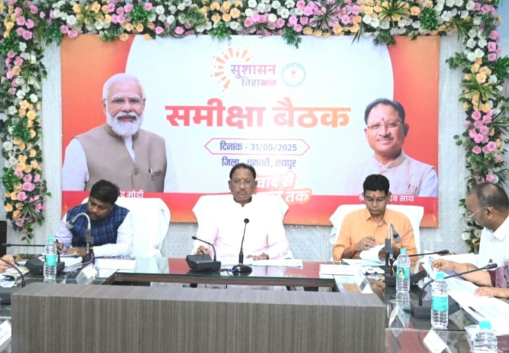 विकसित छत्तीसगढ़ के रोडमैप पर रखें फोकस: मुख्यमंत्री विष्णु देव साय .. Kshiti Technologies