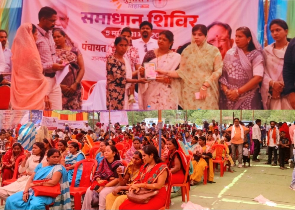 सुशासन तिहार - 2025 सक्ती जिले के टुण्ड्री में सुशासन तिहार समाधान शिविर का किया गया आयोजन .. Kshiti Technologies सुशासन तिहार - 2025 सक्ती जिले के टुण्ड्री में सुशासन तिहार समाधान शिविर का किया गया आयोजन .. Kshiti Technologies