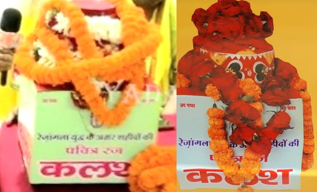 रेजांगला माॅटी कलश यात्रा का सक्ती जिला आगमन .. Kshiti Technologies रेजांगला माॅटी कलश यात्रा का सक्ती जिला आगमन .. Kshiti Technologies