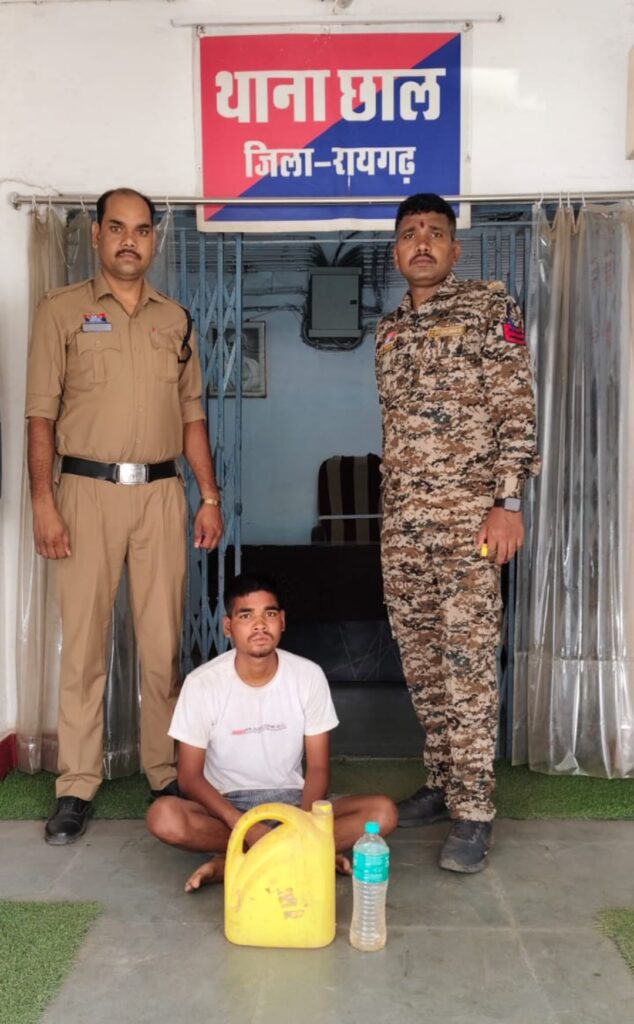 जिलेभर में अवैध शराब कारोबार पर पुलिस का शिकंजा, जूटमिल, पूंजीपथरा, छाल, धरमजयगढ़ में महुआ शराब के साथ आरोपी गिरफ्तार .. Kshiti Technologies जिलेभर में अवैध शराब कारोबार पर पुलिस का शिकंजा, जूटमिल, पूंजीपथरा, छाल, धरमजयगढ़ में महुआ शराब के साथ आरोपी गिरफ्तार .. Kshiti Technologies