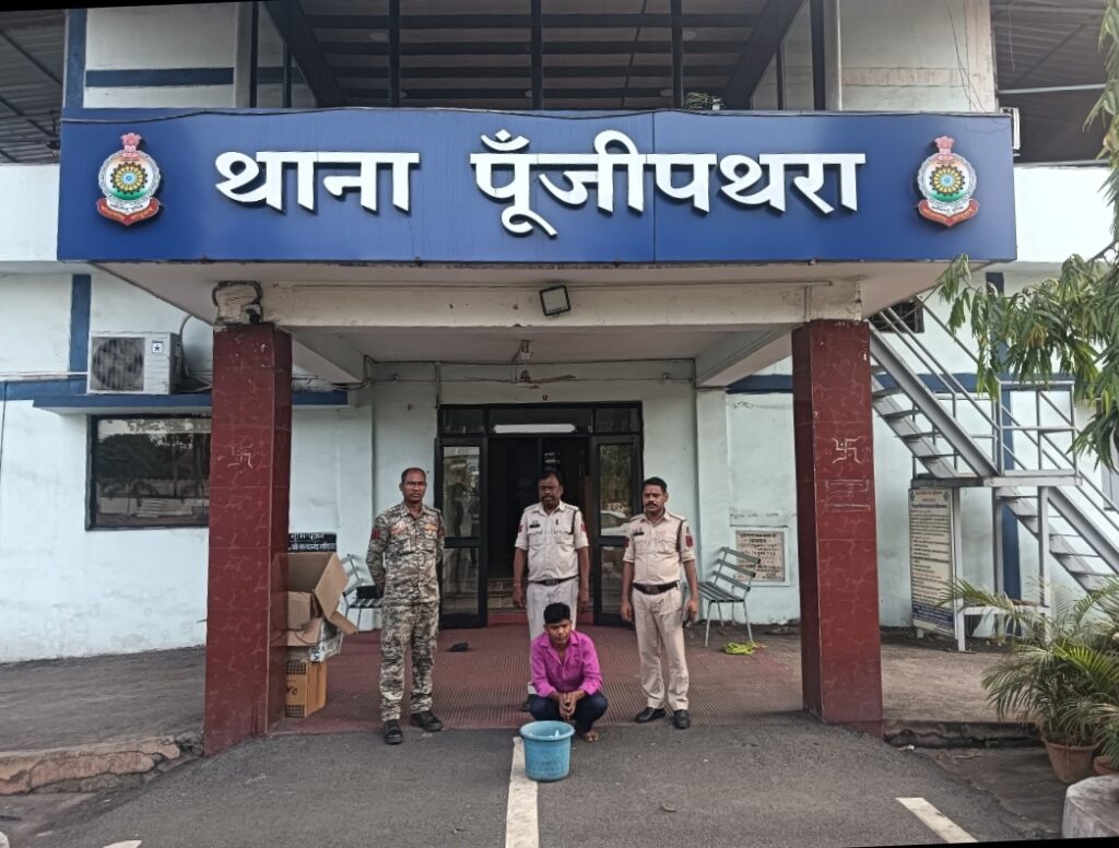 जिलेभर में अवैध शराब कारोबार पर पुलिस का शिकंजा, जूटमिल, पूंजीपथरा, छाल, धरमजयगढ़ में महुआ शराब के साथ आरोपी गिरफ्तार .. Kshiti Technologies जिलेभर में अवैध शराब कारोबार पर पुलिस का शिकंजा, जूटमिल, पूंजीपथरा, छाल, धरमजयगढ़ में महुआ शराब के साथ आरोपी गिरफ्तार .. Kshiti Technologies
