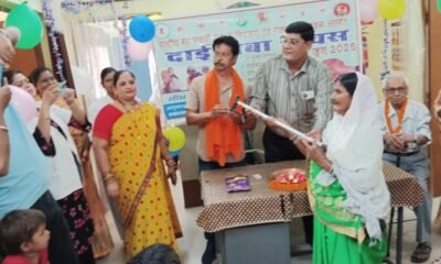 हमारे बुजुर्ग हमारी धरोहर थीम पर मनाया गया दाई बबा दिवस .. Kshiti Technologies