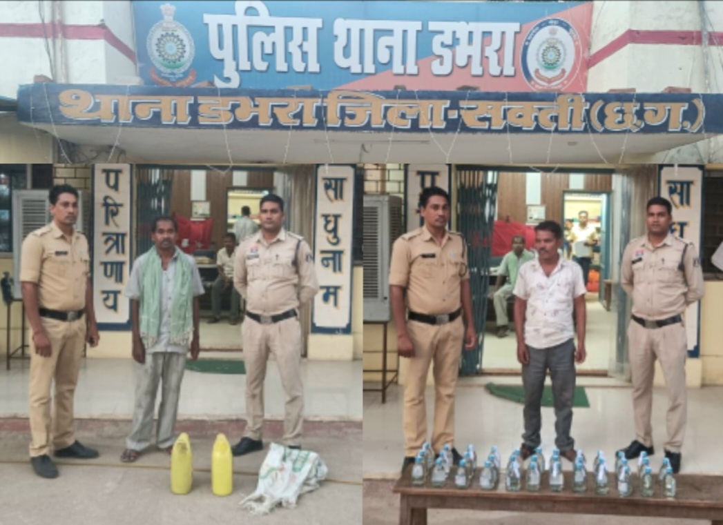 डभरा पुलिस की दोहरी कार्यवाही: अवैध शराब के साथ दो आरोपी गिरफ्तार .. Kshiti Technologies डभरा पुलिस की दोहरी कार्यवाही: अवैध शराब के साथ दो आरोपी गिरफ्तार .. Kshiti Technologies