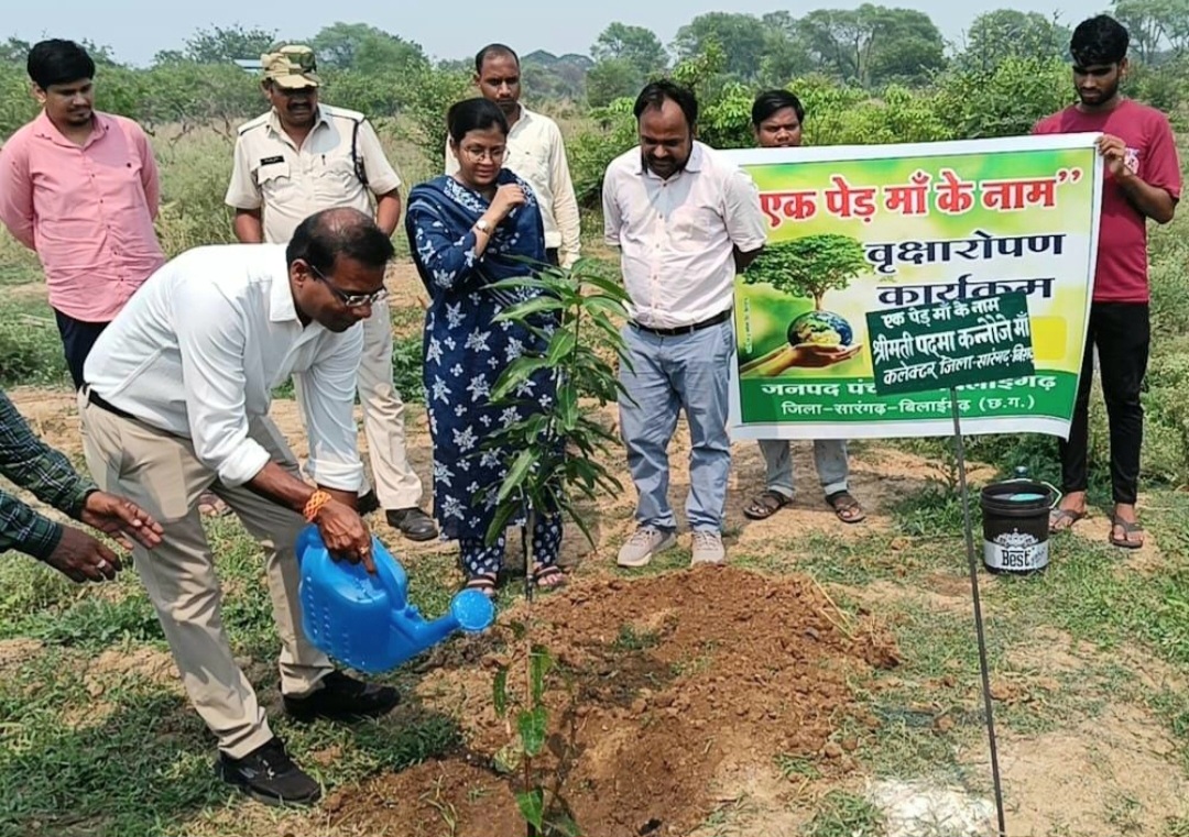 विश्व पर्यावरण दिवस पर कलेक्टर ने अपनी मां पदमा कन्नौजे के नाम पर रोपणी मे किया पौधारोपण .. Kshiti Technologies विश्व पर्यावरण दिवस पर कलेक्टर ने अपनी मां पदमा कन्नौजे के नाम पर रोपणी मे किया पौधारोपण .. Kshiti Technologies